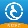 拇指急贷新口子2025最新