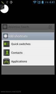 Assistive Touch易触摸桌面快捷键最新版本下载安装_Assistive Touch易触摸桌面快捷键APP安装下载