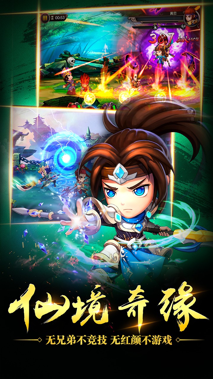 乱舞之刃果盘版手游_乱舞之刃果盘版官方手游下载
