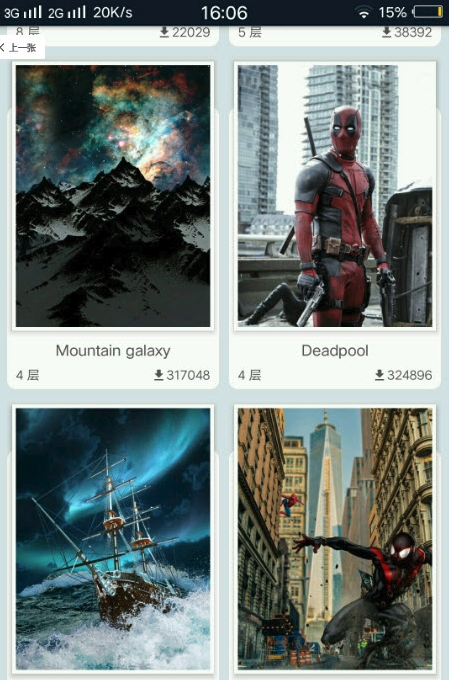 3D Wallpapers下载安装_3D Wallpapers正版手机版