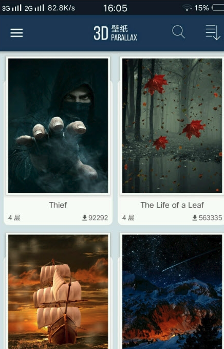 3D Wallpapers下载安装_3D Wallpapers正版手机版