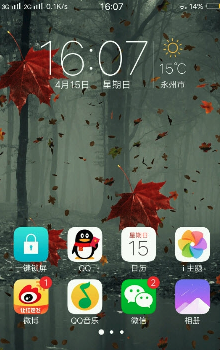 3D Wallpapers下载安装_3D Wallpapers正版手机版