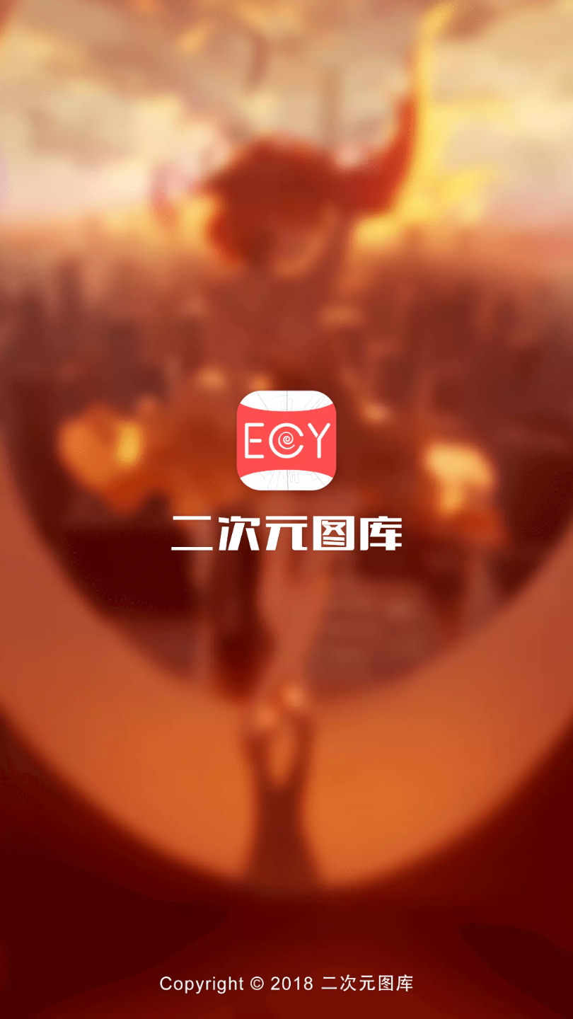 二次元图库2025最新版_二次元图库2025最新下载