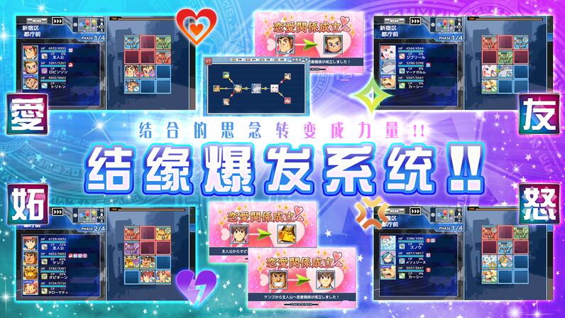 housamo(东京放学后召唤师)安卓版下载_housamo(东京放学后召唤师)纯净版下载
