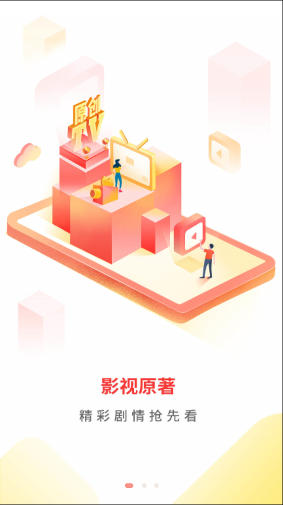 芒果悦读纯净版下载_芒果悦读免费版软件