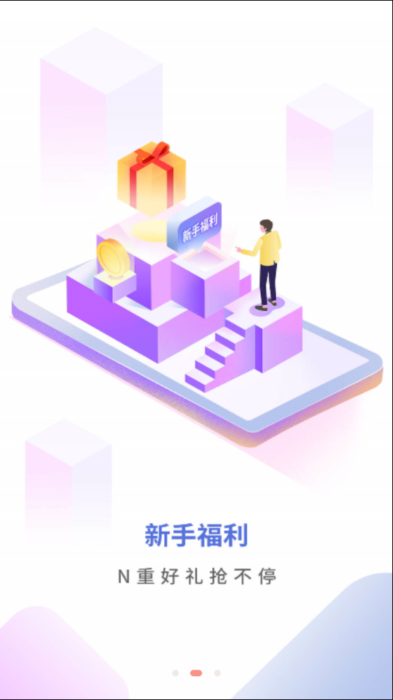 芒果悦读纯净版下载_芒果悦读免费版软件