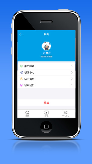 瞬闪贷手机端下载_瞬闪贷安卓App