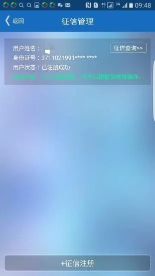 卡管家极速版2025最新版_卡管家极速版手机端