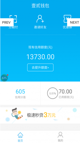 壹贰钱包最新平台APP下载安装_壹贰钱包最新平台官方版