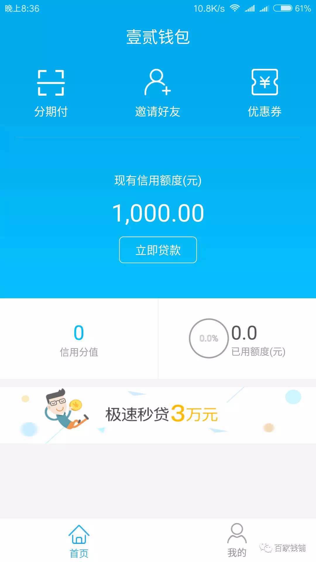 壹贰钱包最新平台APP下载安装_壹贰钱包最新平台官方版