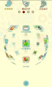 retropatterns GO桌面EX(复古华丽主题)最新版本下载安装_retropatterns GO桌面EX(复古华丽主题)最新版下载