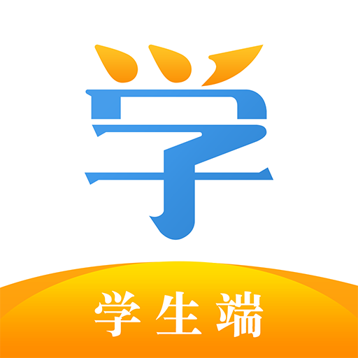 腾跃学生端下载免费2025