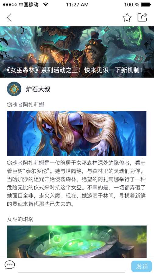玩家俱乐部App下载安装手机版_玩家俱乐部最新版本下载安装