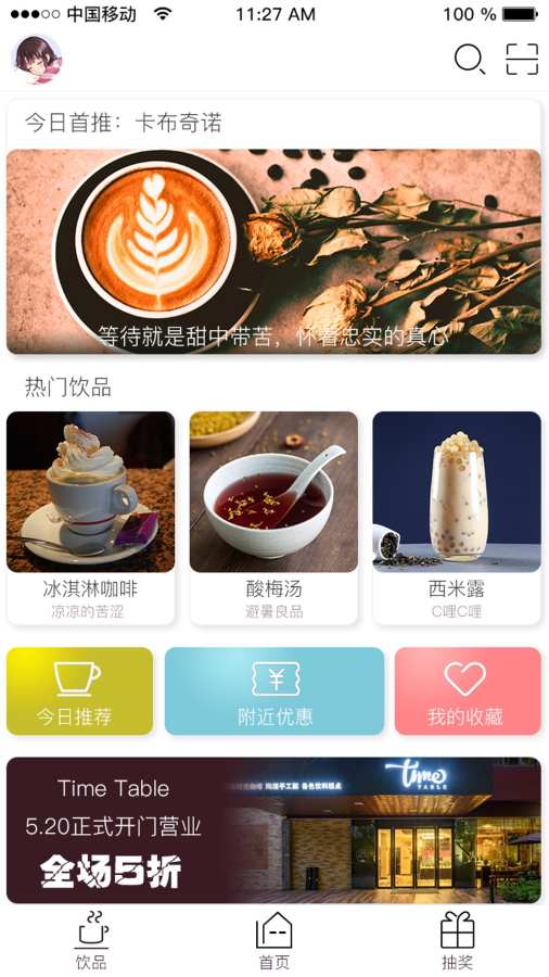 玩家俱乐部App下载安装手机版_玩家俱乐部最新版本下载安装