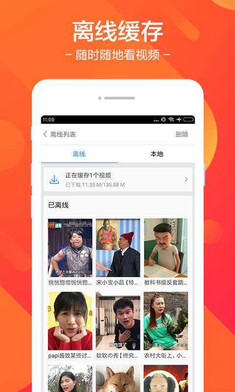 皮皮视频app最新官方版下载_皮皮视频官方正版免费