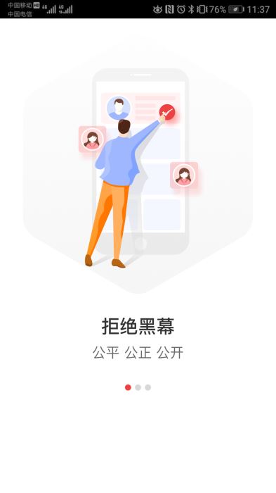 来壹票新版手机端_来壹票2025最新版下载