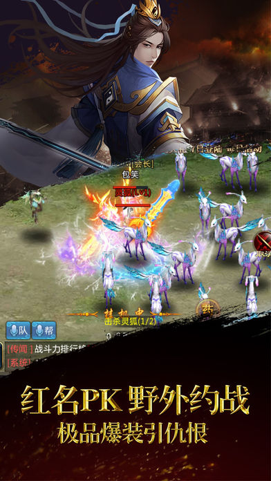 传奇爆服版满V无限元宝版手游APP下载_传奇爆服版满V无限元宝版新版手游