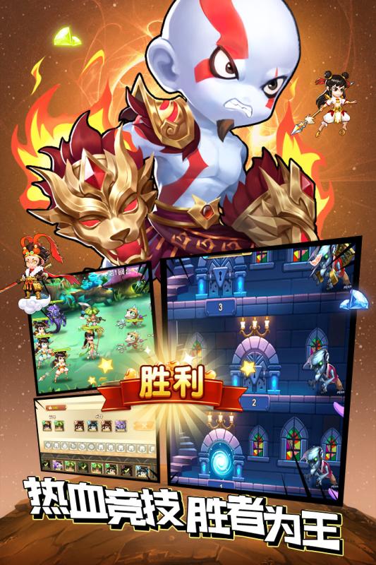 召唤师腾讯版官方版下载_召唤师腾讯版免费版app下载