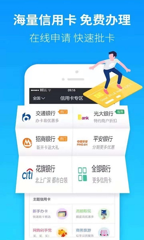 现金钞市免费版下载_现金钞市安卓版下载