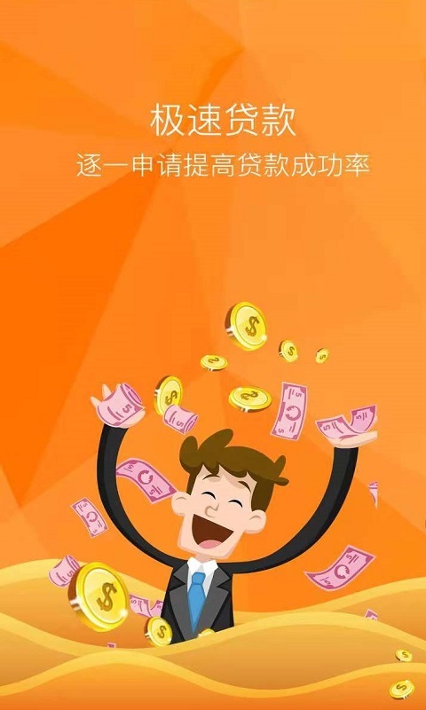 现金钞市免费版下载_现金钞市安卓版下载