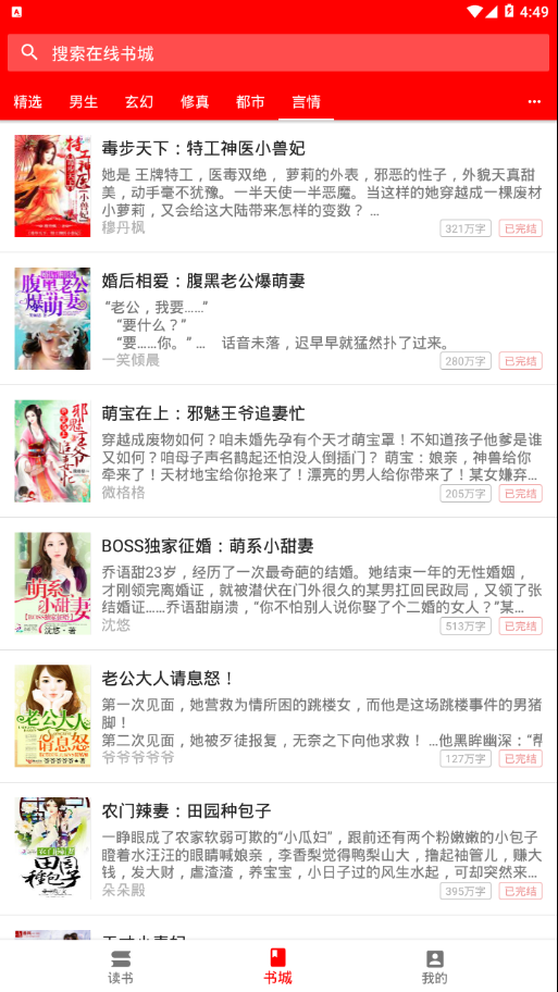 BBIN阅读APP下载_BBIN阅读官方免费下载