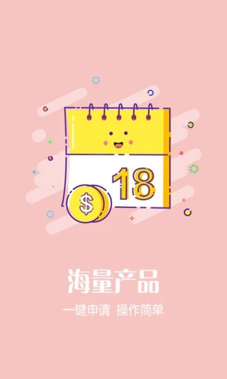 开心钱包官方平台2025最新版下载_开心钱包官方平台app官方正版