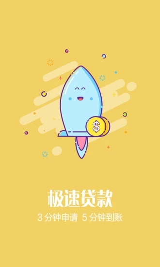 开心钱包官方平台2025最新版下载_开心钱包官方平台app官方正版