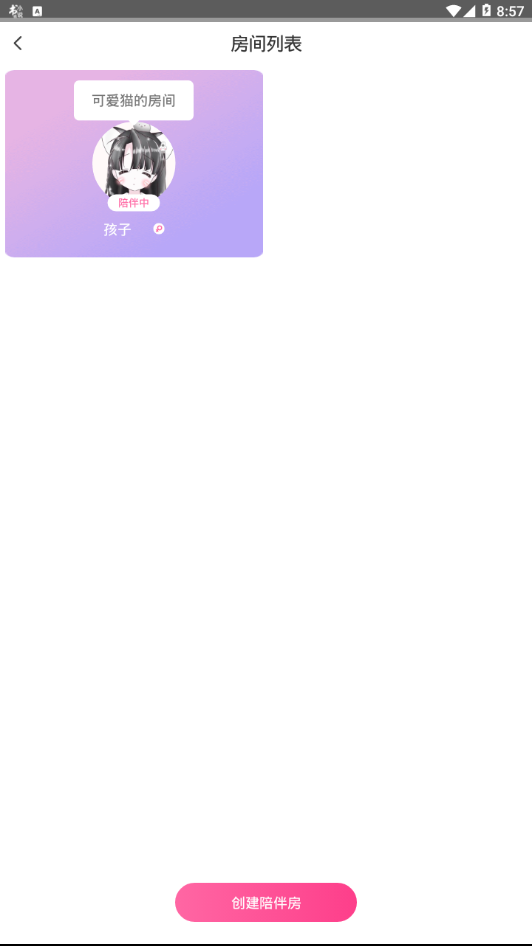 VKiss安卓版_VKiss手机客户端