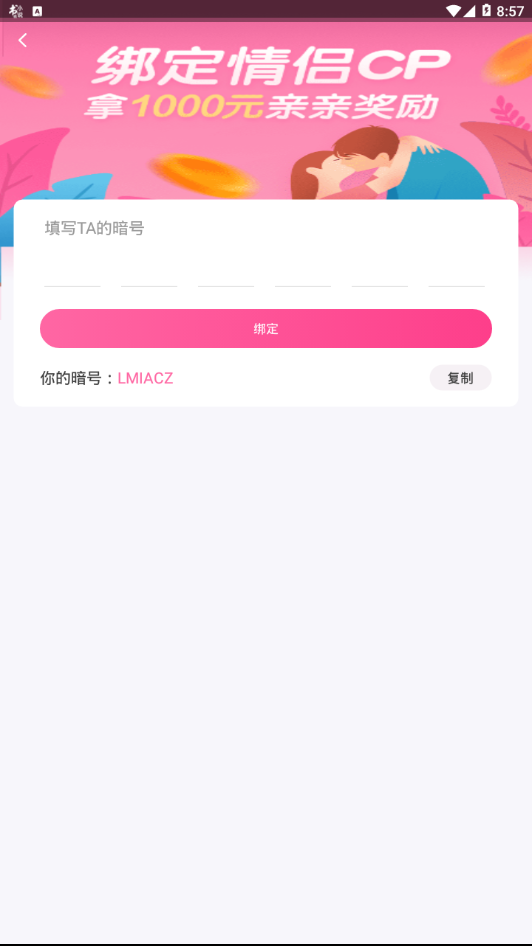 VKiss安卓版_VKiss手机客户端
