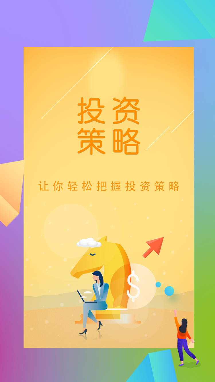 快借金服最新版本_快借金服手机版下载