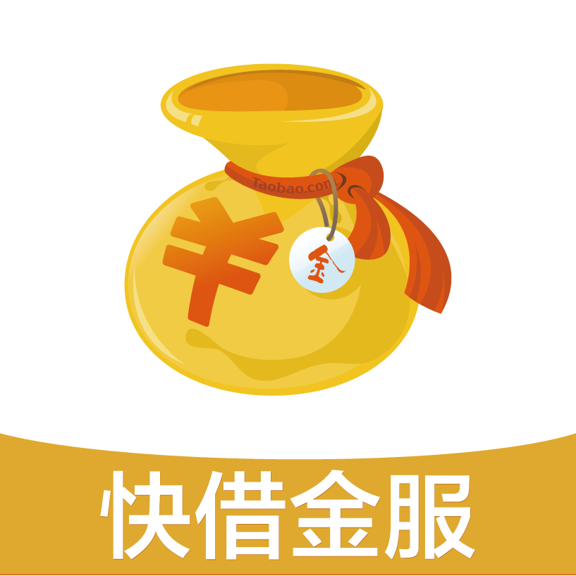 快借金服最新版本_快借