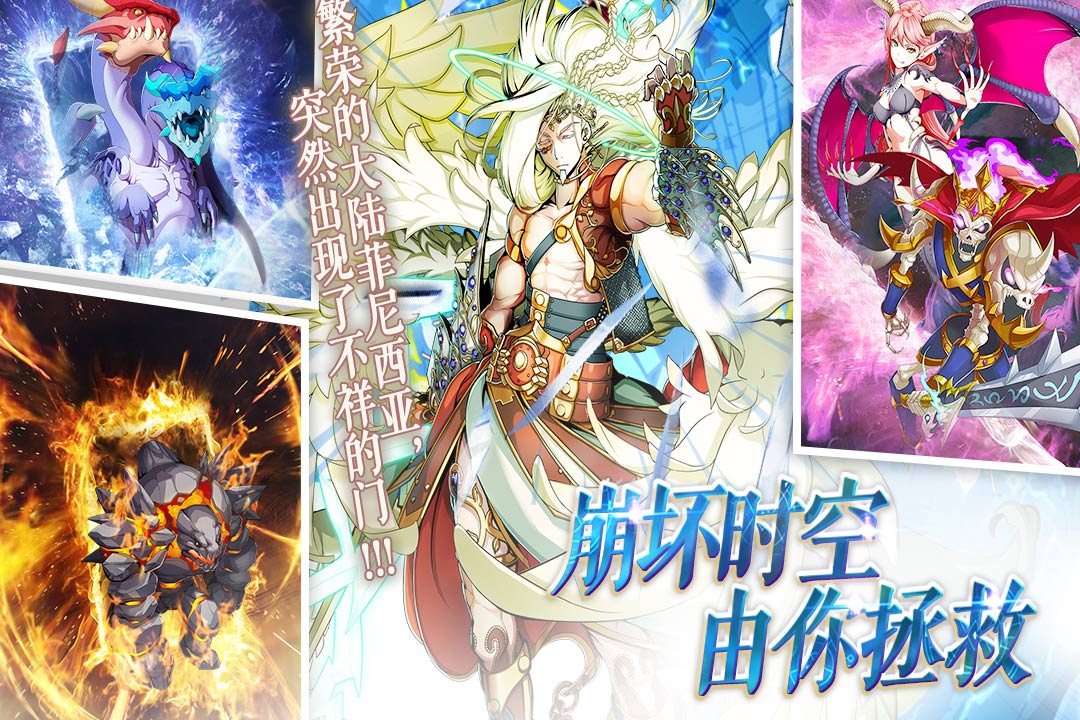 幻灵战歌腾讯版2025最新手游下载_幻灵战歌腾讯版最新官网下载