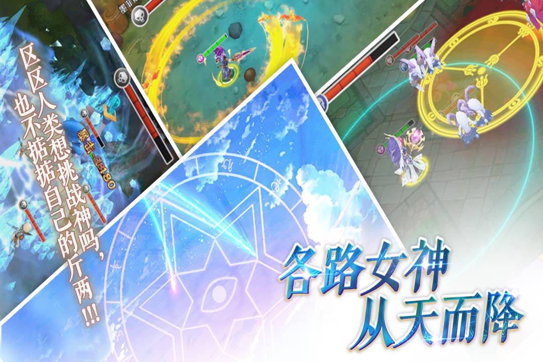 幻灵战歌腾讯版2025最新手游下载_幻灵战歌腾讯版最新官网下载