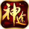 斗破神途下载手机版_斗破神途2025最新版免费下载