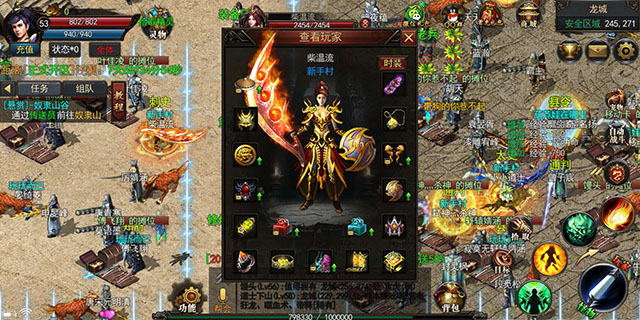 斗破神途下载手机版_斗破神途2025最新版免费下载