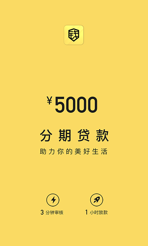 钱拿拿正版免费下载_钱拿拿最新版本下载安装
