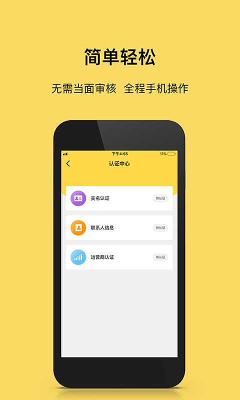 钱拿拿正版免费下载_钱拿拿最新版本下载安装