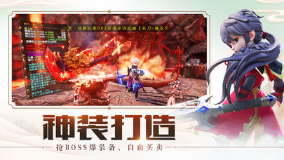 少年张无忌h5版2025最新版下载_少年张无忌h5版免费版游戏