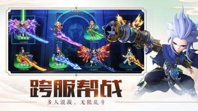 少年张无忌h5版2025最新版下载_少年张无忌h5版免费版游戏