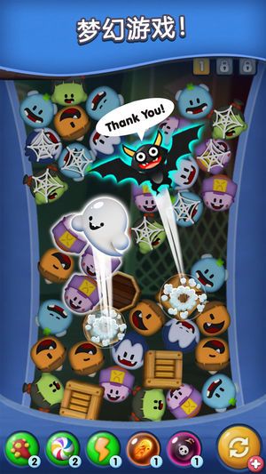 SpookizLink正式版下载_SpookizLinkAPP下载安装