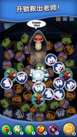 SpookizLink正式版下载_SpookizLinkAPP下载安装