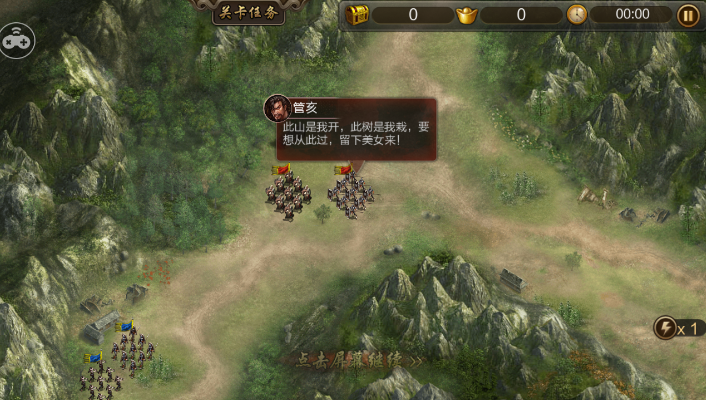 统领三国免费下载_统领三国免费版app下载