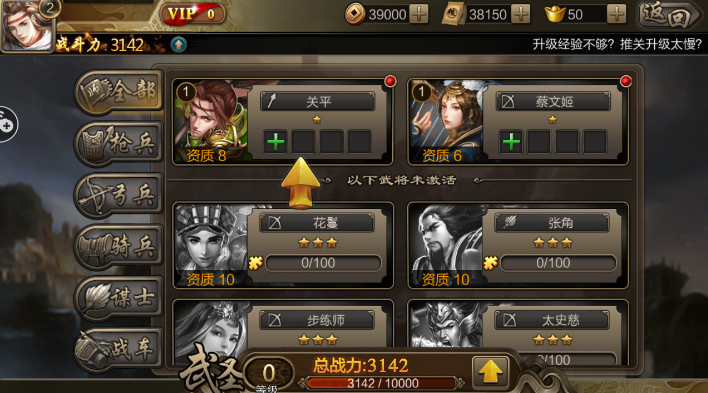 统领三国免费下载_统领三国免费版app下载