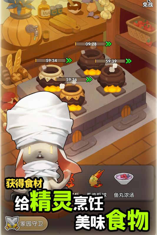 索尔塔之光九游版免费版游戏下载安装_索尔塔之光九游版免费版游戏下载安装