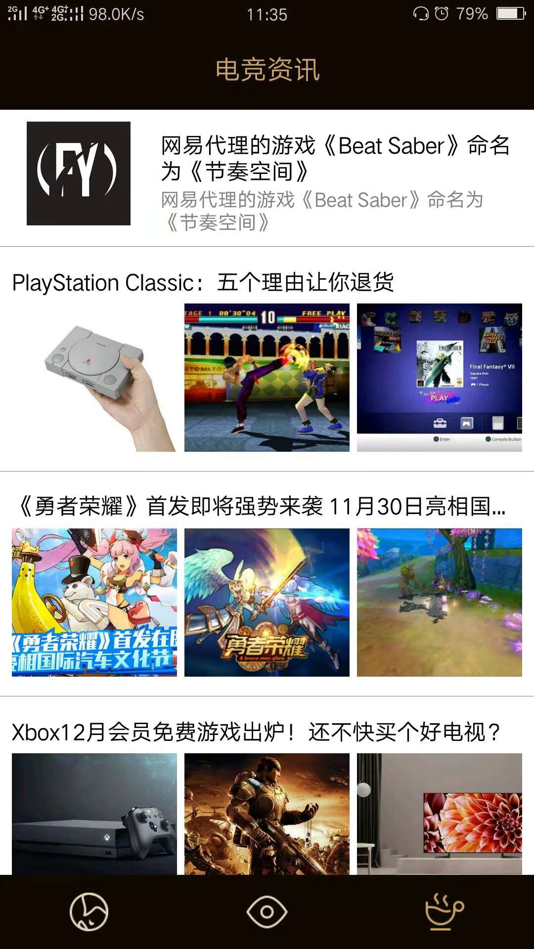 FY电竞资讯免费版软件下载安装_FY电竞资讯最新版本下载安装