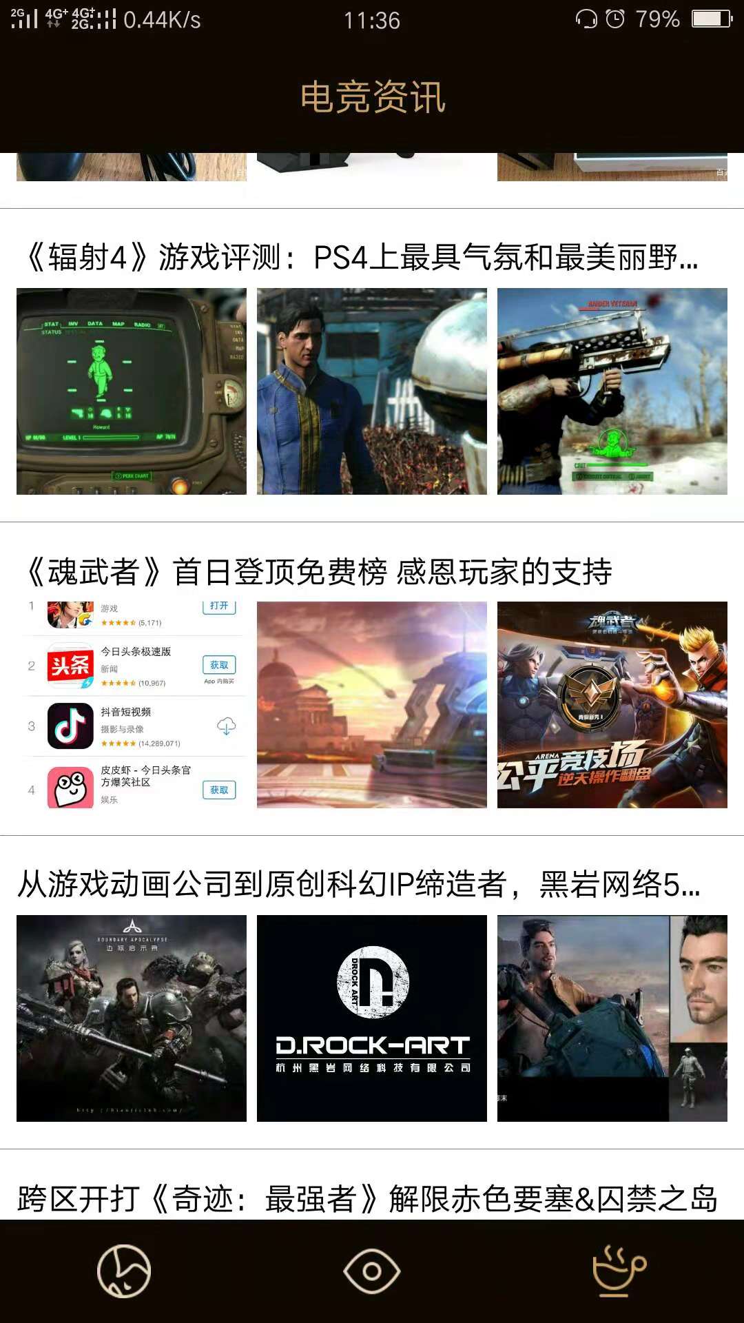 FY电竞资讯免费版软件下载安装_FY电竞资讯最新版本下载安装