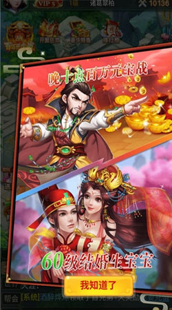 少年张无忌2025最新版_少年张无忌免费下载