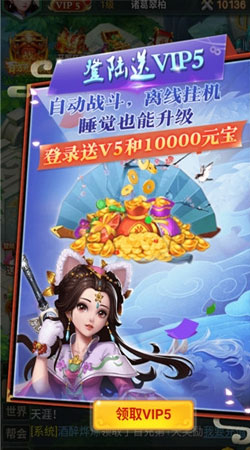 少年张无忌2025最新版_少年张无忌免费下载