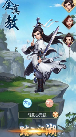 少年张无忌2025最新版_少年张无忌免费下载