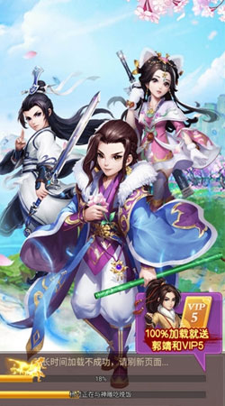 少年张无忌2025最新版_少年张无忌免费下载